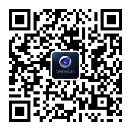 C4D微信公众号