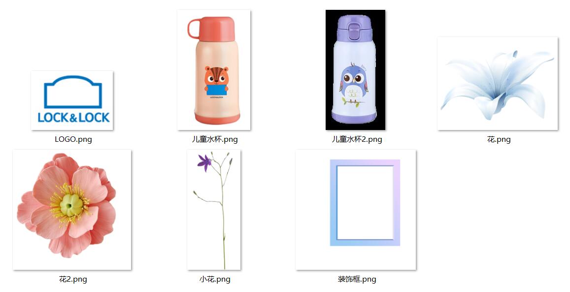 电商产品主图设计