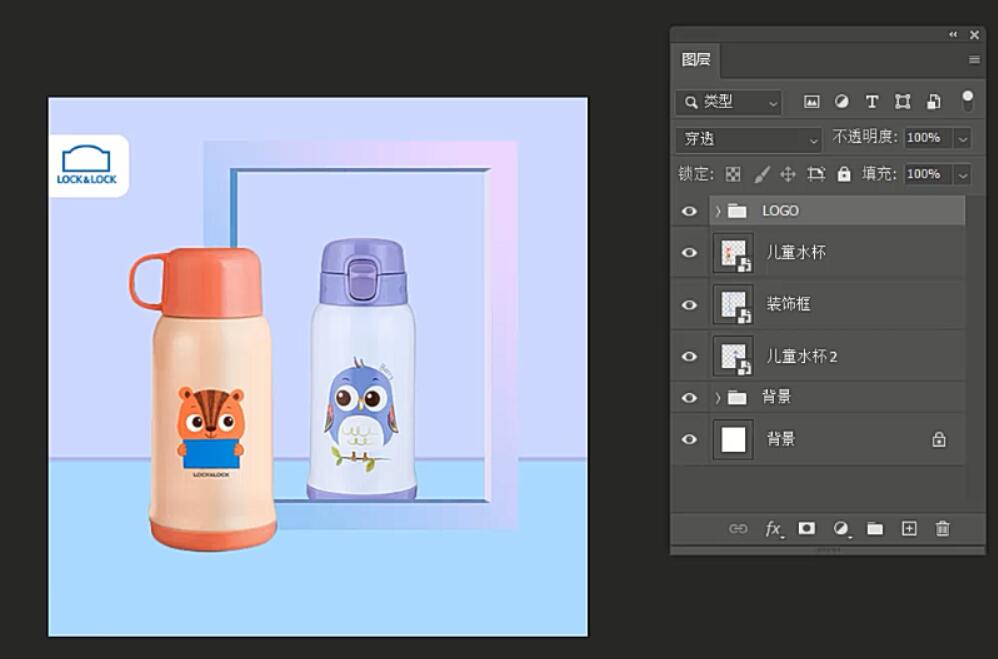 ps制作海报素材及教程