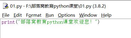 Python源代码后缀名