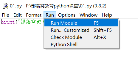 python源代码程序文件扩展名