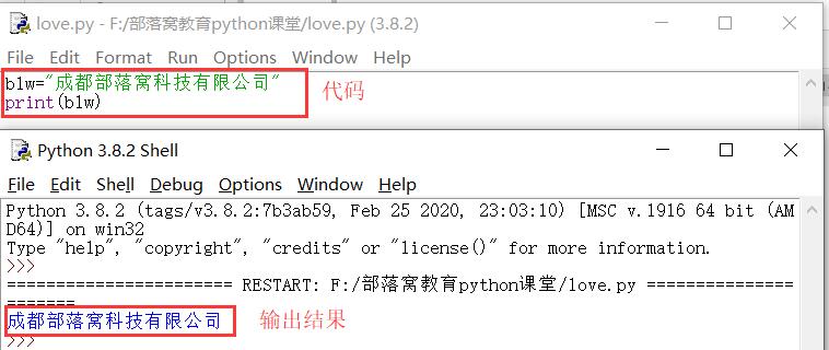 python中怎么定义变量
