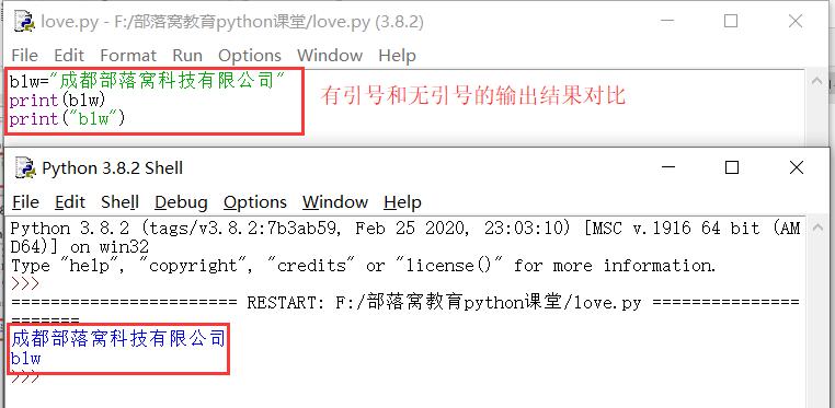 python的变量名
