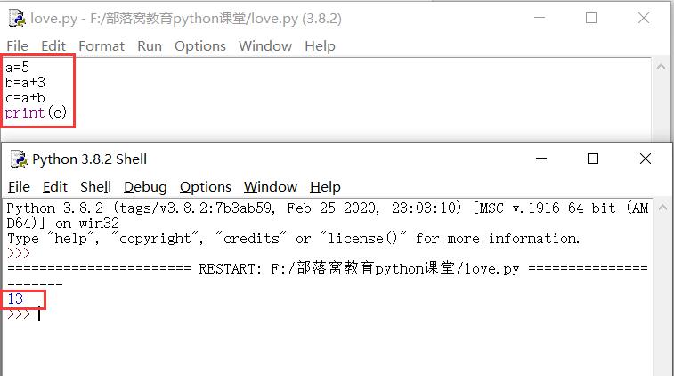 Python定义变量的格式