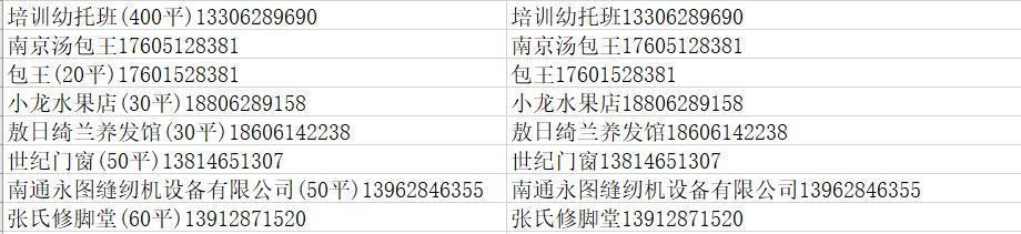excel批量删除括号内容