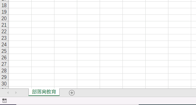 excel复制工作表将副本放置到原表之后