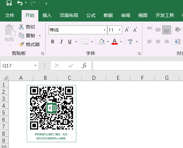 Excel复制工作表到另一个工作表的两种操作技巧