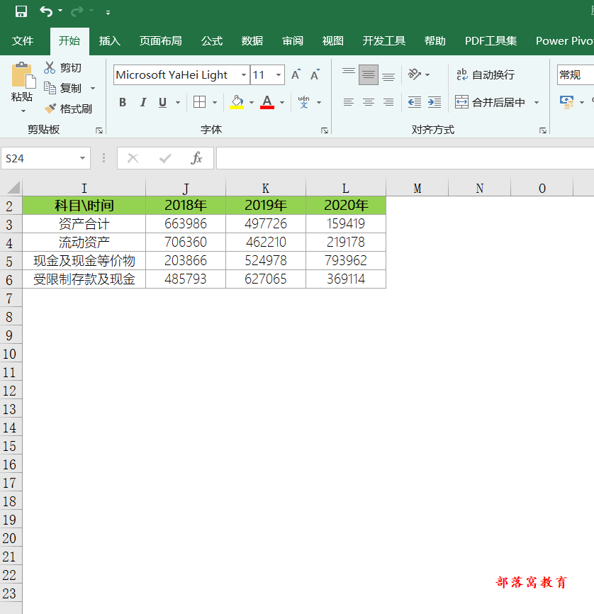 <span class=keyword><a href=http://www.ittribalwo.com/article/list_1.html target=_blank>excel教程<a></span>