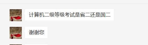 ȫ��������������Ժ�ʡ���������