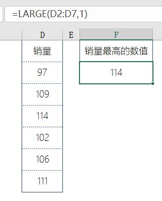 excel取最大值公式
