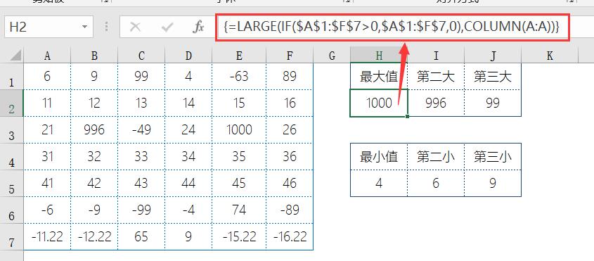 large函数与if使用
