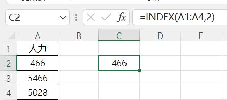 index match函数的使用方法