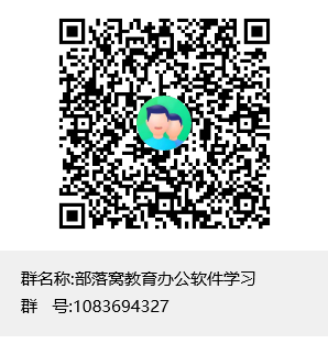 wps初学者视频教程