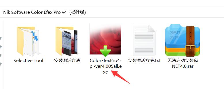 nik调色软件下载