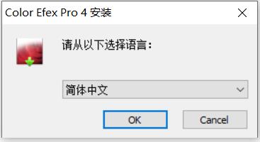 ps一键换色调插件