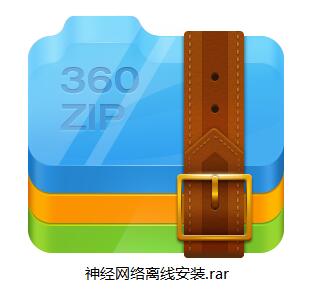 神经滤镜安装包