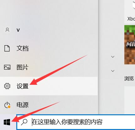 怎么查看windows系统版本