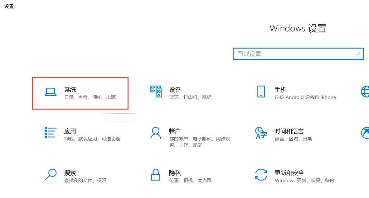 电脑从哪里看是windows几