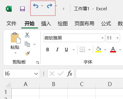 excel撤销按钮在哪