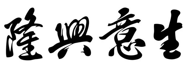 ps正片叠底在哪个位置