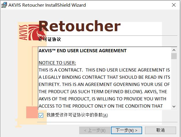 老照片修复软件神器:AKVISRetoucher