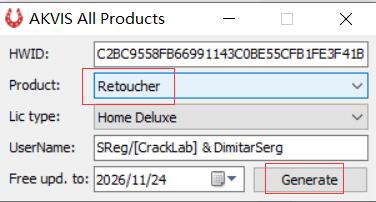 对应软件(Retoucher