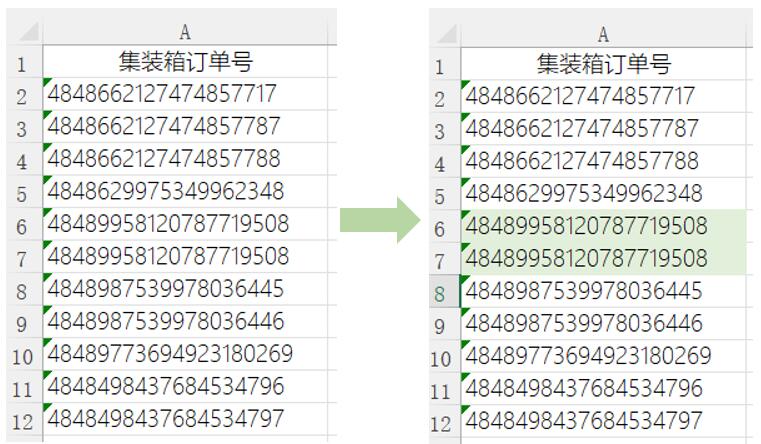excel超过15位数字怎么查重