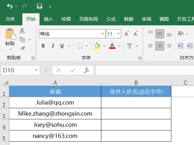 excel判断函数find