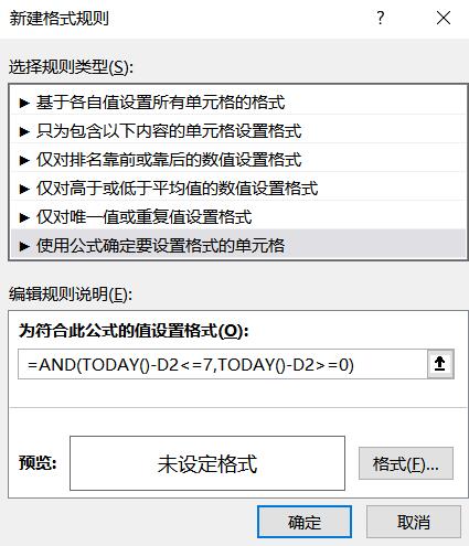 excel������ʽ��������