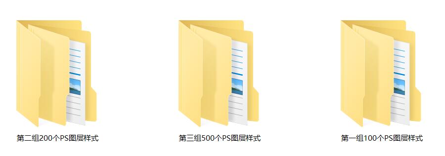 ps图层样式是什么意思