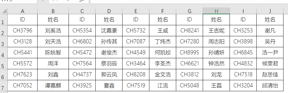 excel中offset函数的使用方法
