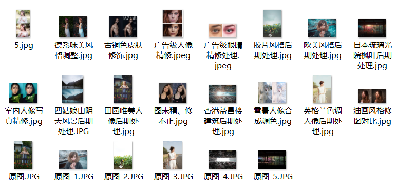 ps修改图片尺寸保持图片不变形