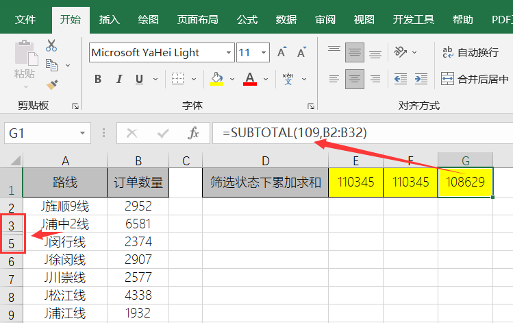 <span class=keyword><a href=http://www.ittribalwo.com/article/list_1.html target=_blank>excel教程<a></span>