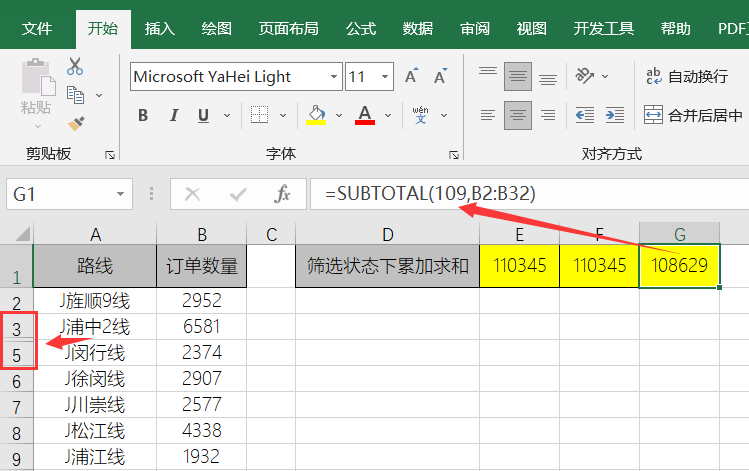 <span class=keyword><a href=http://www.ittribalwo.com/article/list_1.html target=_blank>excel̳<a></span>