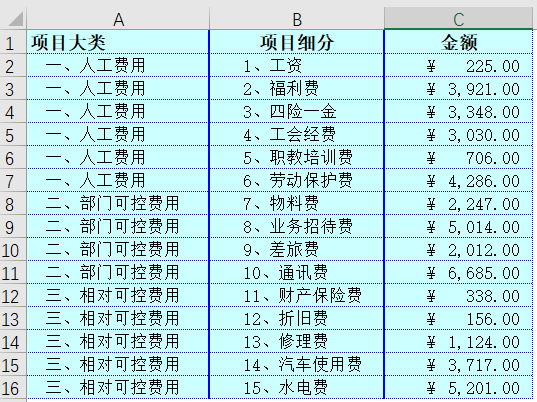 excel自动填充不同内容