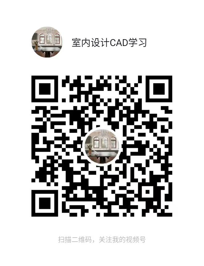 cad偏移功能如何使用