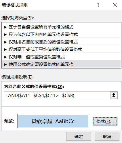 <span class=keyword><a href=http://www.ittribalwo.com/article/list_1.html target=_blank>excel̳<a></span>ں