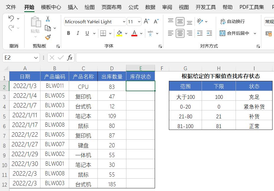 xmatch函数支持版本