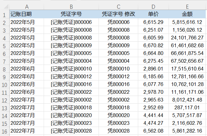 substitutereplace