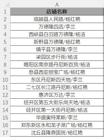 mid和find函数截取中间内容