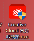 Creative Cloud 官方卸载器