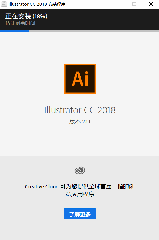 AI软件学习