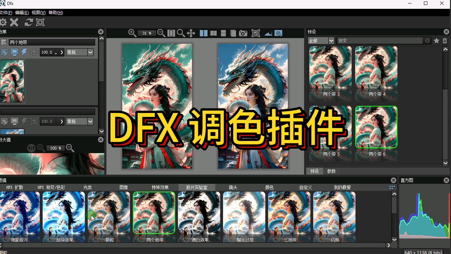 DFXɫ